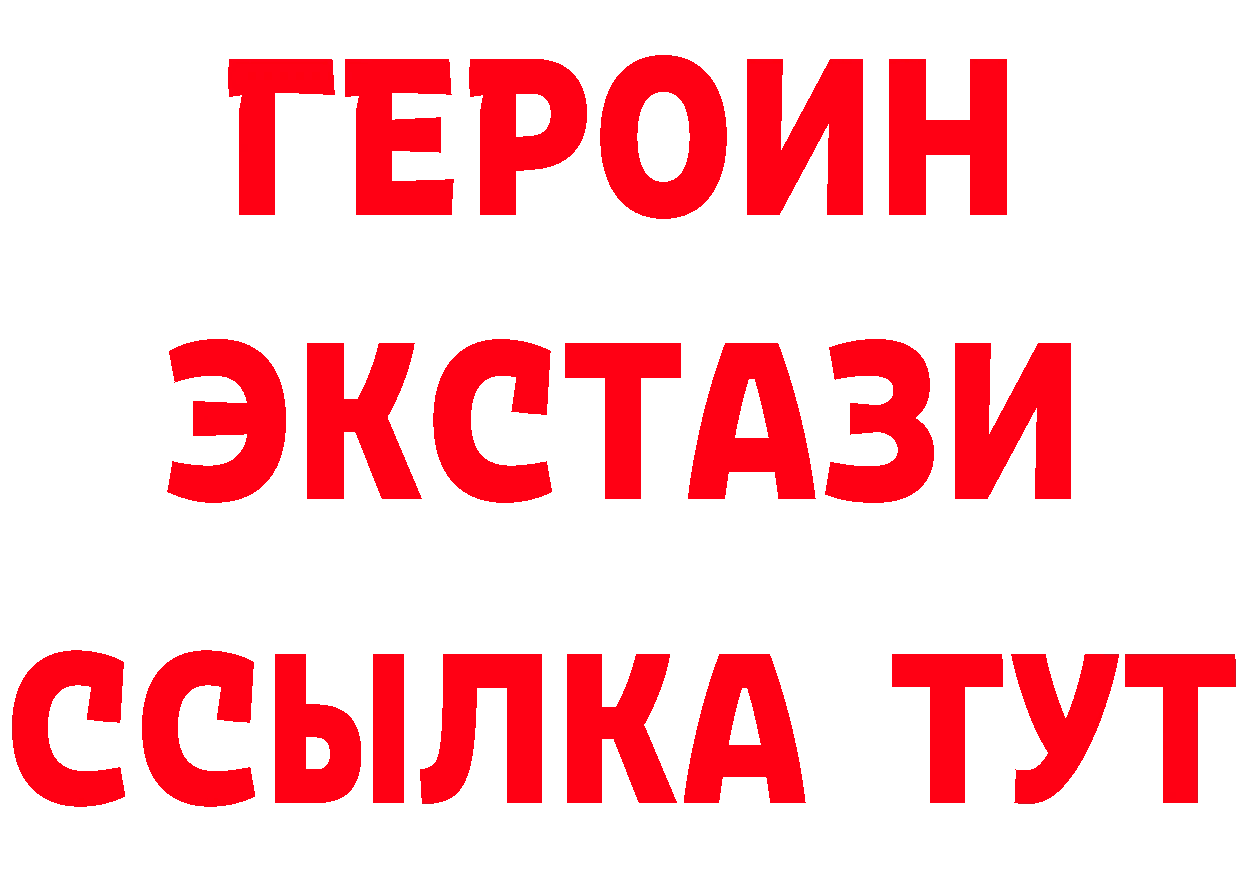 ТГК концентрат вход мориарти MEGA Павлово